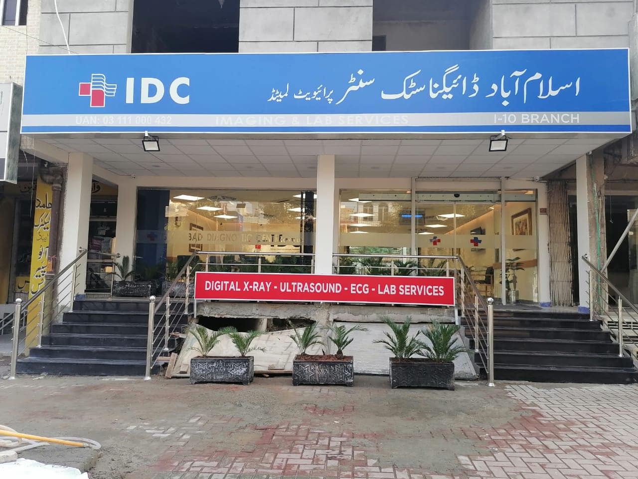 Renovation IDC Branches